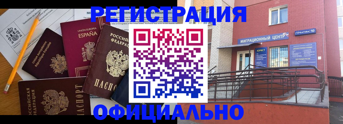 найти адрес прописки в Дагестанских Огнях