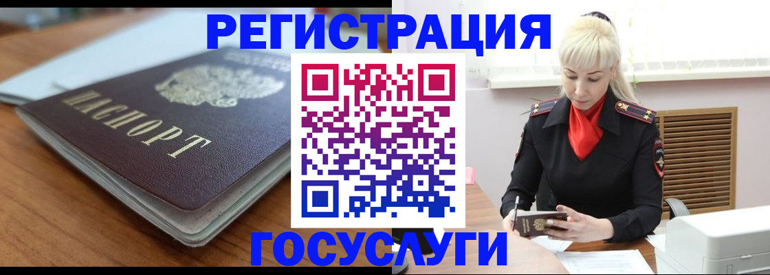 временная регистрация гарантия в Дагестанских Огнях